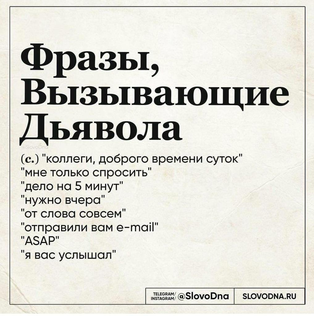 Ненавижу картинки с надписью. Слова которые не ненавидишь. Слова которые не ненавидишь. Слова которые не ненавидишь. Слова которые не ненавидишь.