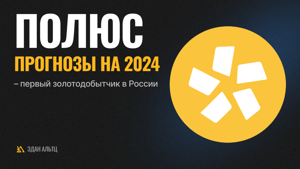 9 июля 2023 год