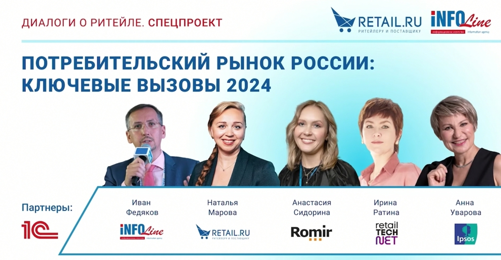 Вызов 2025 2 выпуск. Фон большие вызовы 2025.