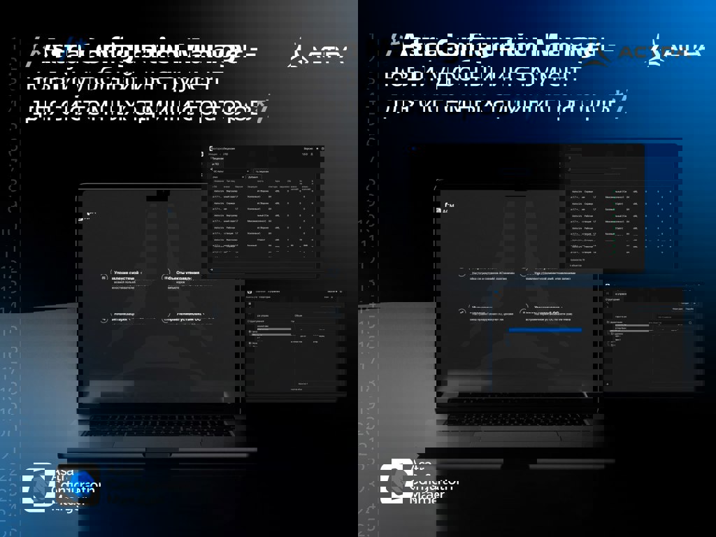 Astra dev conf. Astra dev conf