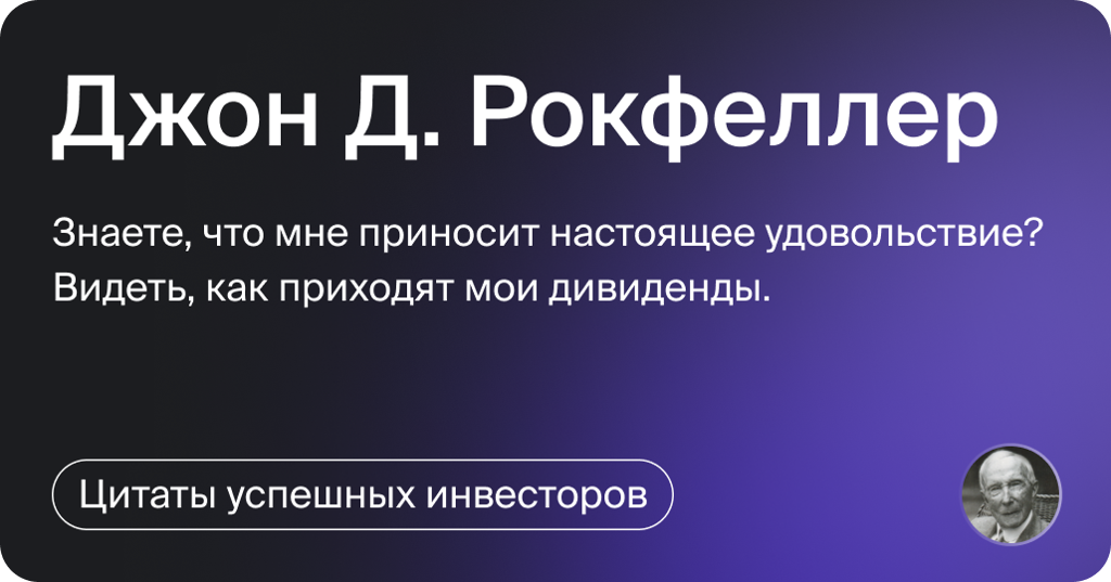 В Совфеде поддержали создание открытого реестра неплательщиков алиментов