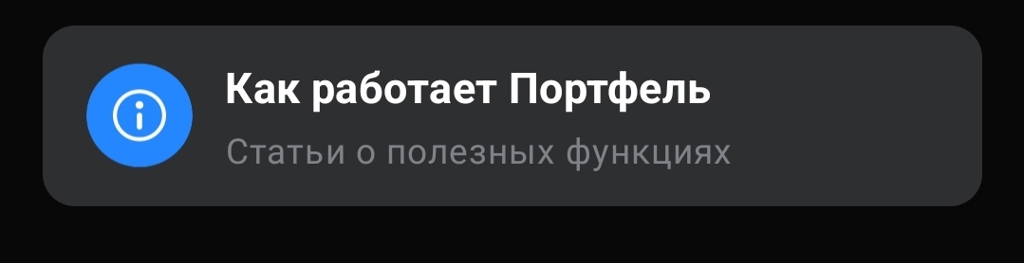 Никак не работает. Никак не работает
