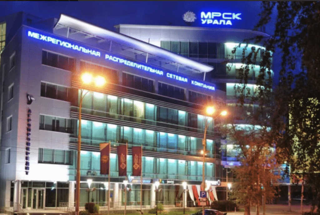 Мрск центра ул карла маркса 27 фото
