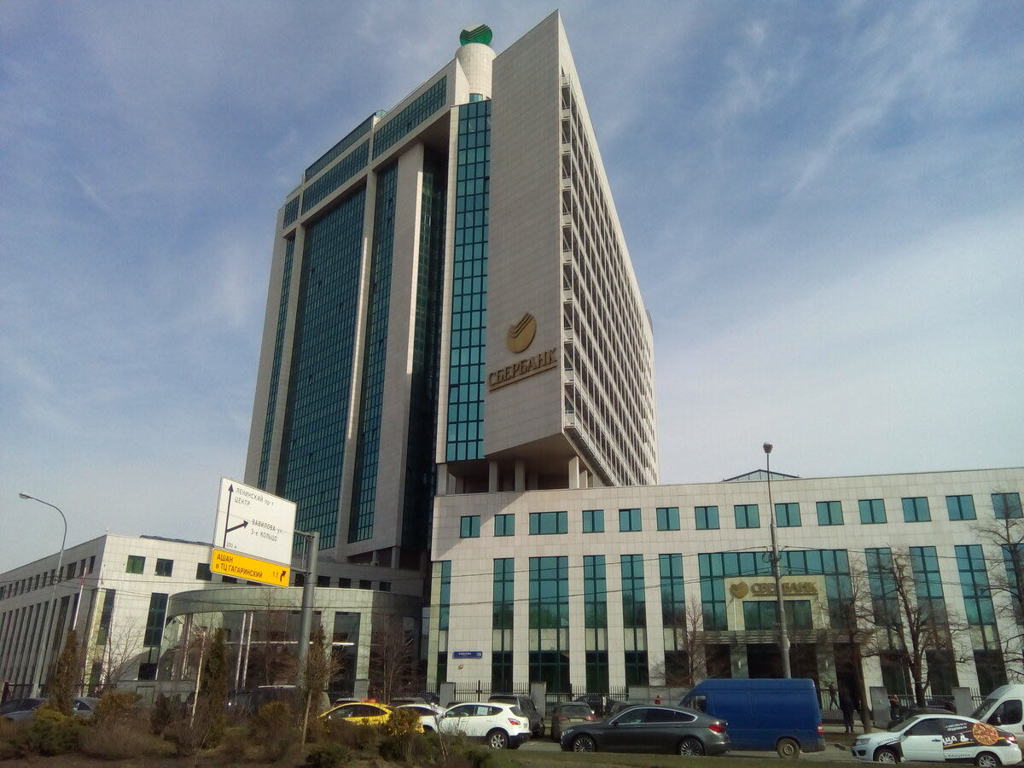 Офис Сбербанка Фото