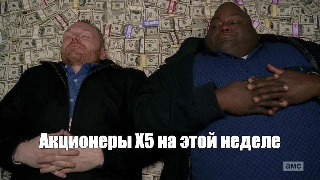 5 на 30 мем