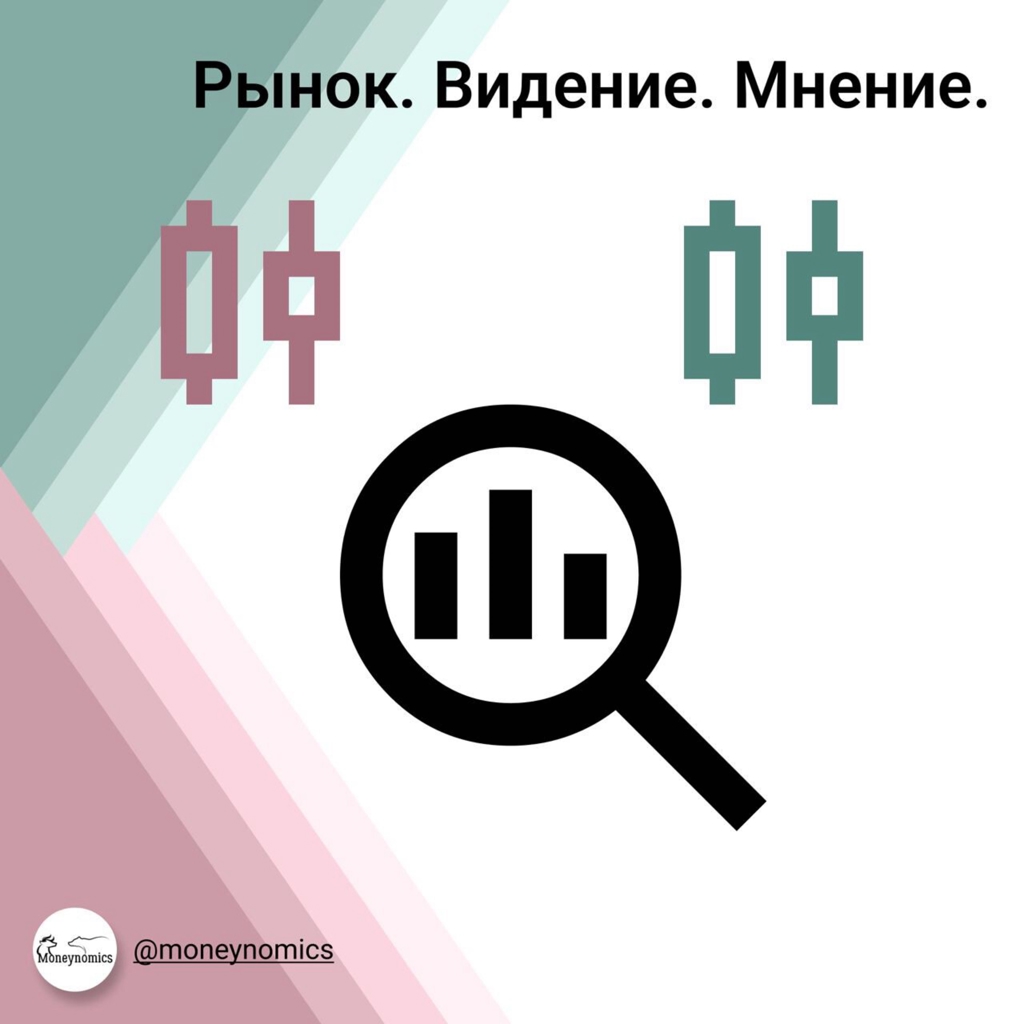 Профиль пользователя Moneynomics в Профите – БКС Экспресс