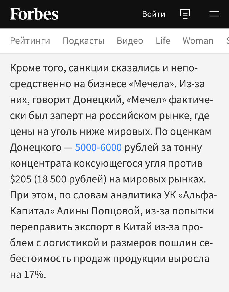 Чего ждать в дальнейшем. Чего ждать в дальнейшем